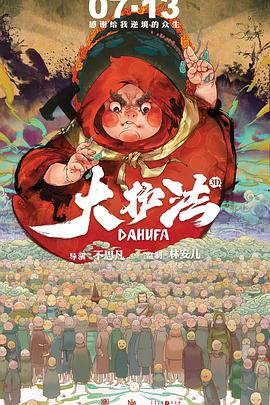 伊人影院3