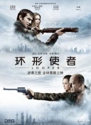 伊人影院3