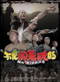 中国**撒尿毛茸茸